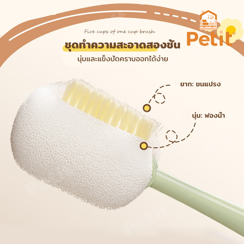 แปรงล้างขวด ด้ามยาว แปรงล้างแก้ว ฟองน้ำล้างแก้ว ฟองน้ำล้างขวด แปรงล้างขวดนม อเนกประสงค์ - รูปที่ 2