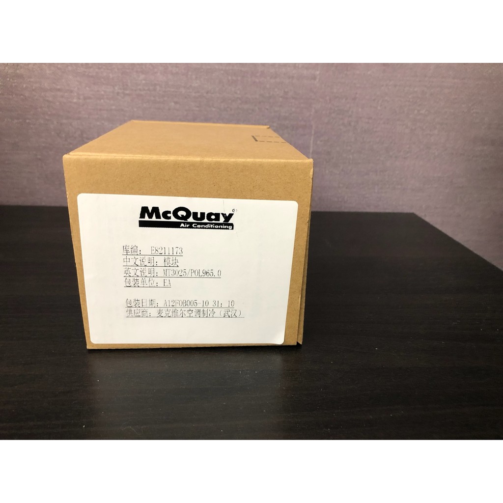 โมดูลต่อสกรู McWell mt3025 ดั้งเดิม POL965.00 E8211173 Mt3026