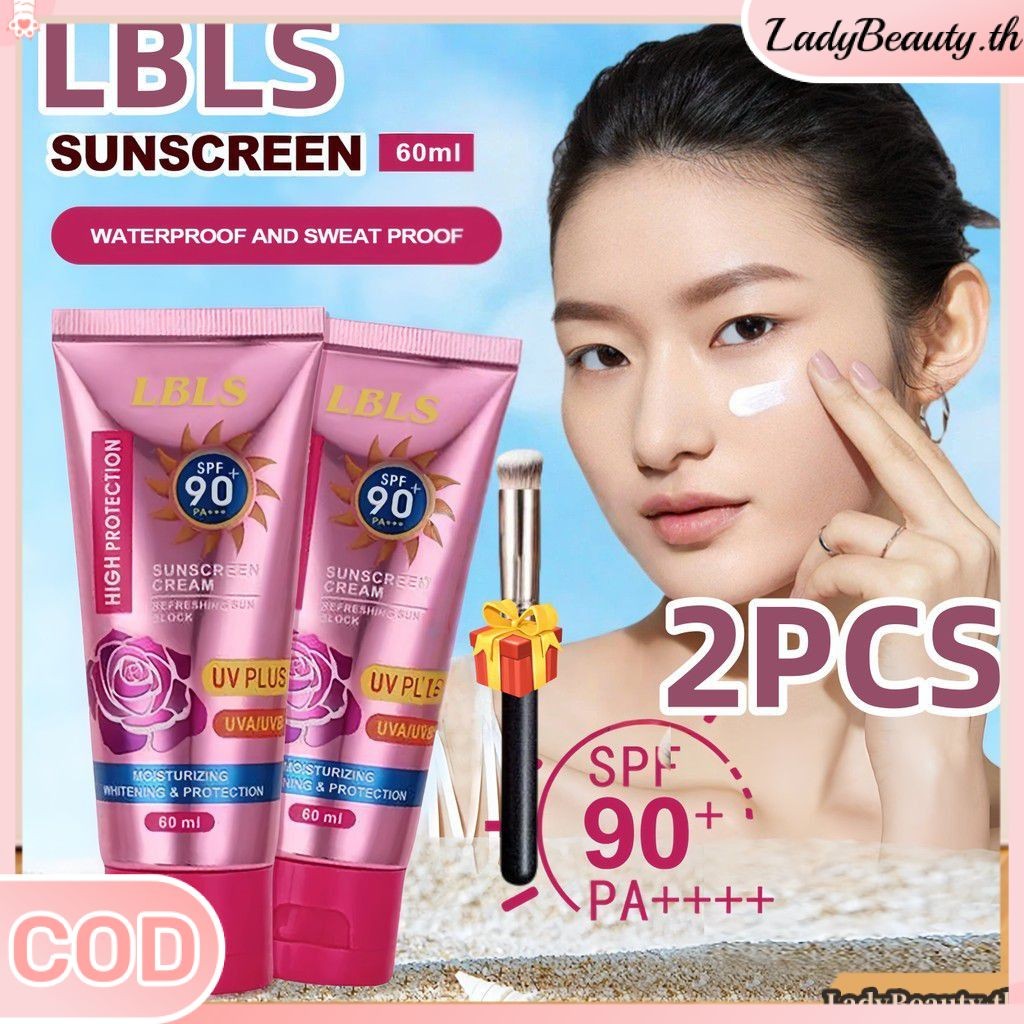 Free Gift2PCS LBLS ครีมกันแดด Multi-effect Repair Isolation BB ครีมกันน้ํา Sweat-proof Moisturizing 