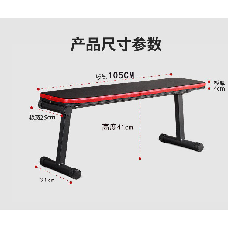 อุปกรณ์ออกกําลังกายมัลติฟังก์ชั่น Dumbbell Sit-Up Board Home Sit-Up Bird เก้าอี้ออกกําลังกายพับได้ B