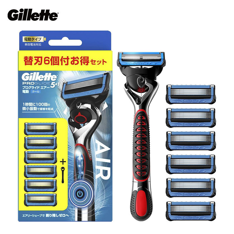 Gillette Fusion 5 Proglide Air Power Razor