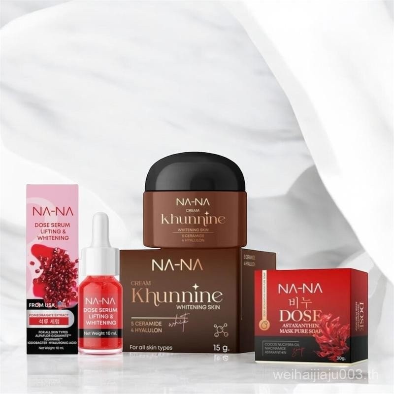 ครีมคุณไนน์1 สบู่1 เซรั่ม1 NANA ครีมคุณนาย ครีมทาหน้า เซรั่มทับทิม โดสเซรั่มคุณโจ้ สบู่ สบู่ล้างหน้า