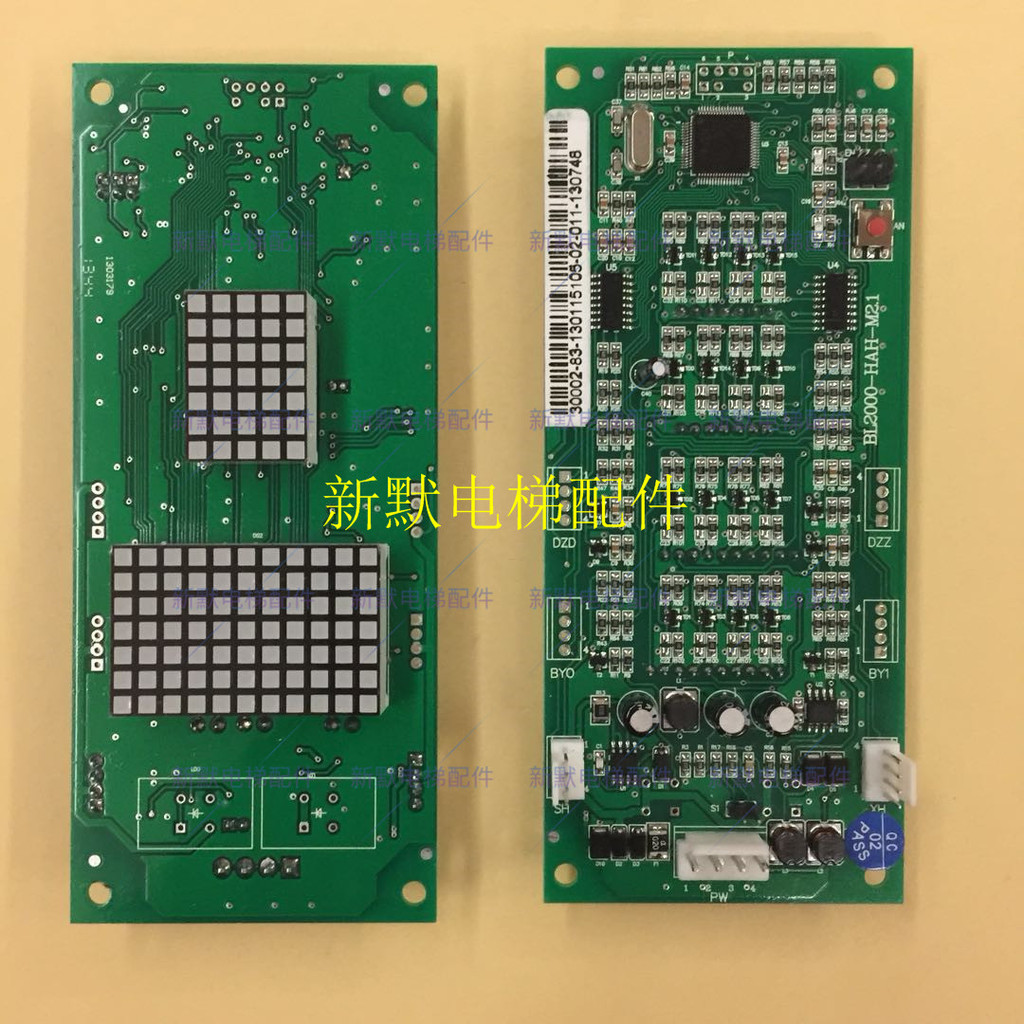 บอร์ดแสดงผลคอลด้านนอกลิฟต์ Comfort FR2000-HAH-V9.2/HAH-M2.1 ระบบแสงสีฟ้า Shenyang ข้อตกลง