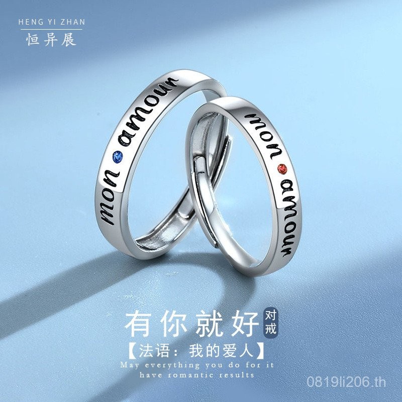 แหวนคู่สไตล์ฝรั่งเศสรูปแบบเรียบง่าย ทำจากเงินสเตอร์ลิง 999 N2WM