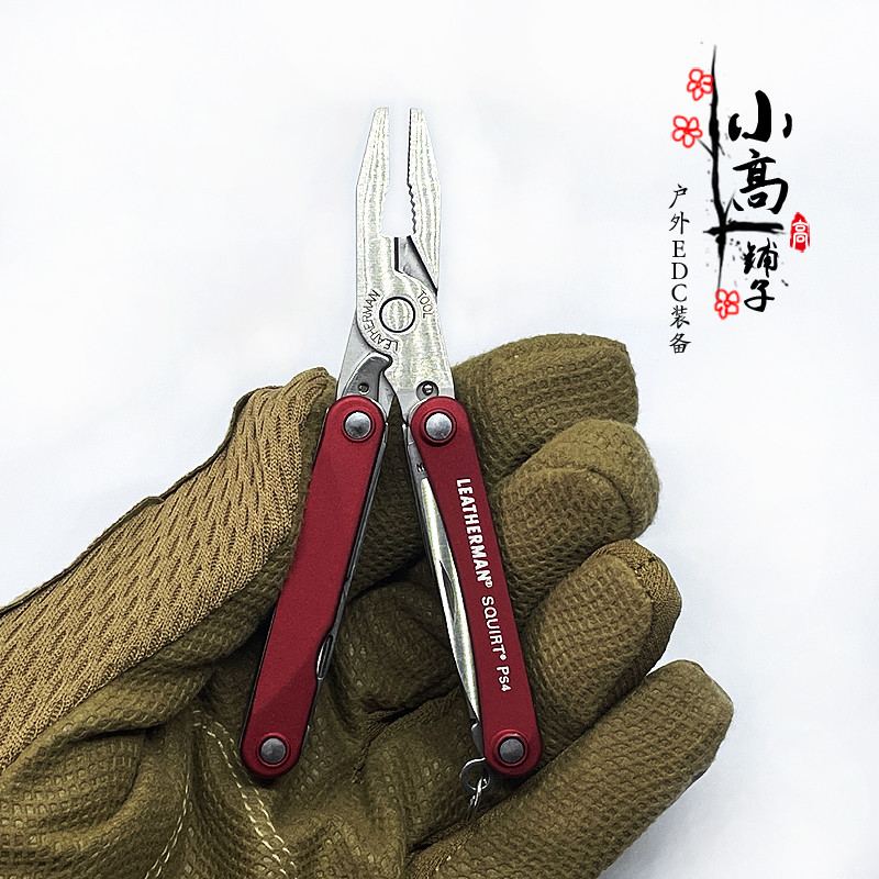 Made in America LEATHERMAN LEATHERMAN Squirt PS4 EDC Mini Outdoor Multi-Purpose Tool คีม