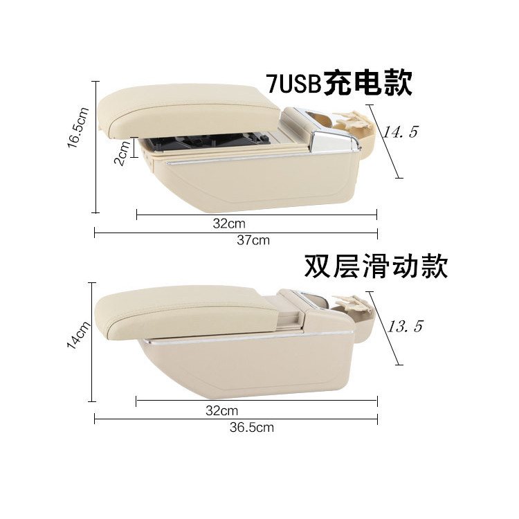 Changan Yuexiang Armrest Box Yuexiang V5 Armrest Box 2010/11/12/09 Special Modified Accessories Armr
