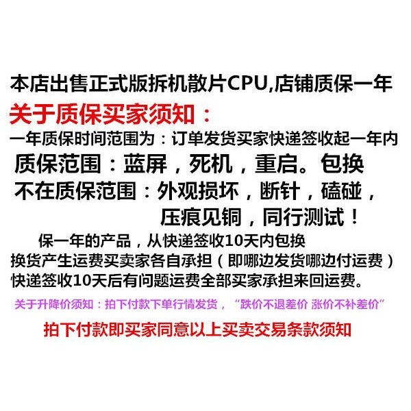 I3 10100 10105F i5 10400 10400F 10500 10600KF CPU ชิ้นส่วนหลวมรีไซเคิล