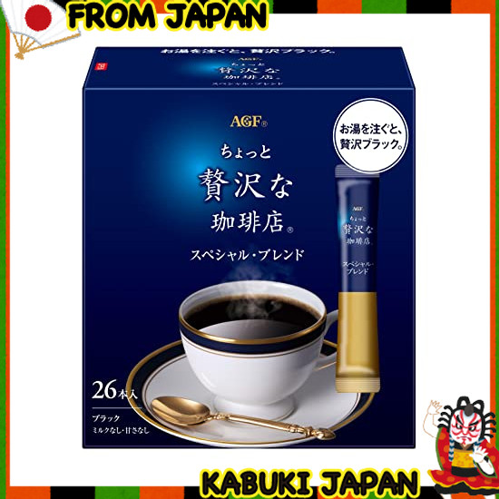 AGF A Bit of Luxury Coffee Shop Black Special Blend 26 sticks [Coffee Sticks 【High quality japan】