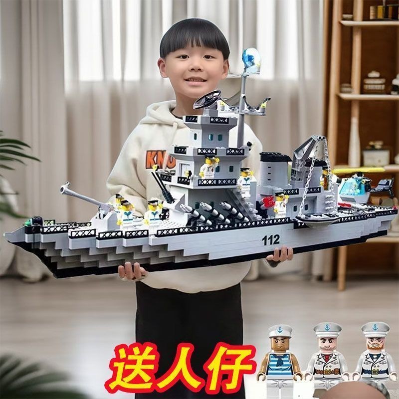 ของขวัญวันเกิดเด็กผู้ชายเรือบรรทุกเครื่องบินทหารขนาดใหญ่เข้ากันได้กับเลโก้บล็อกตัวต่อใกล้ 1 ม. ประกอบเรือรบทหาร ตบ20250911