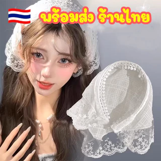 ร้านไทย TH พร้อมส่ง ผ้าคลุมศีรษะ ทรงสามเหลี่ยม ที่คาดผม เครื่องประดับผม ลูกไม้สามเหลี่ยม ที่คาดผมลูกไม้สไตล์โบฮีเมียนH56