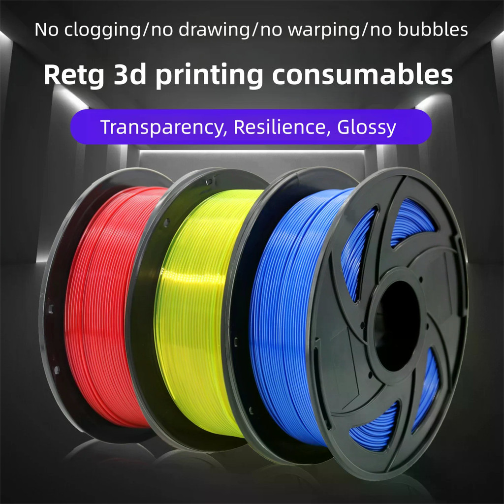 PETG Filament 3D การพิมพ์วัสดุเครื่องพิมพ์ 3D Petg Filament 1KG เป็นมิตรกับสิ่งแวดล้อม Good Toughnes