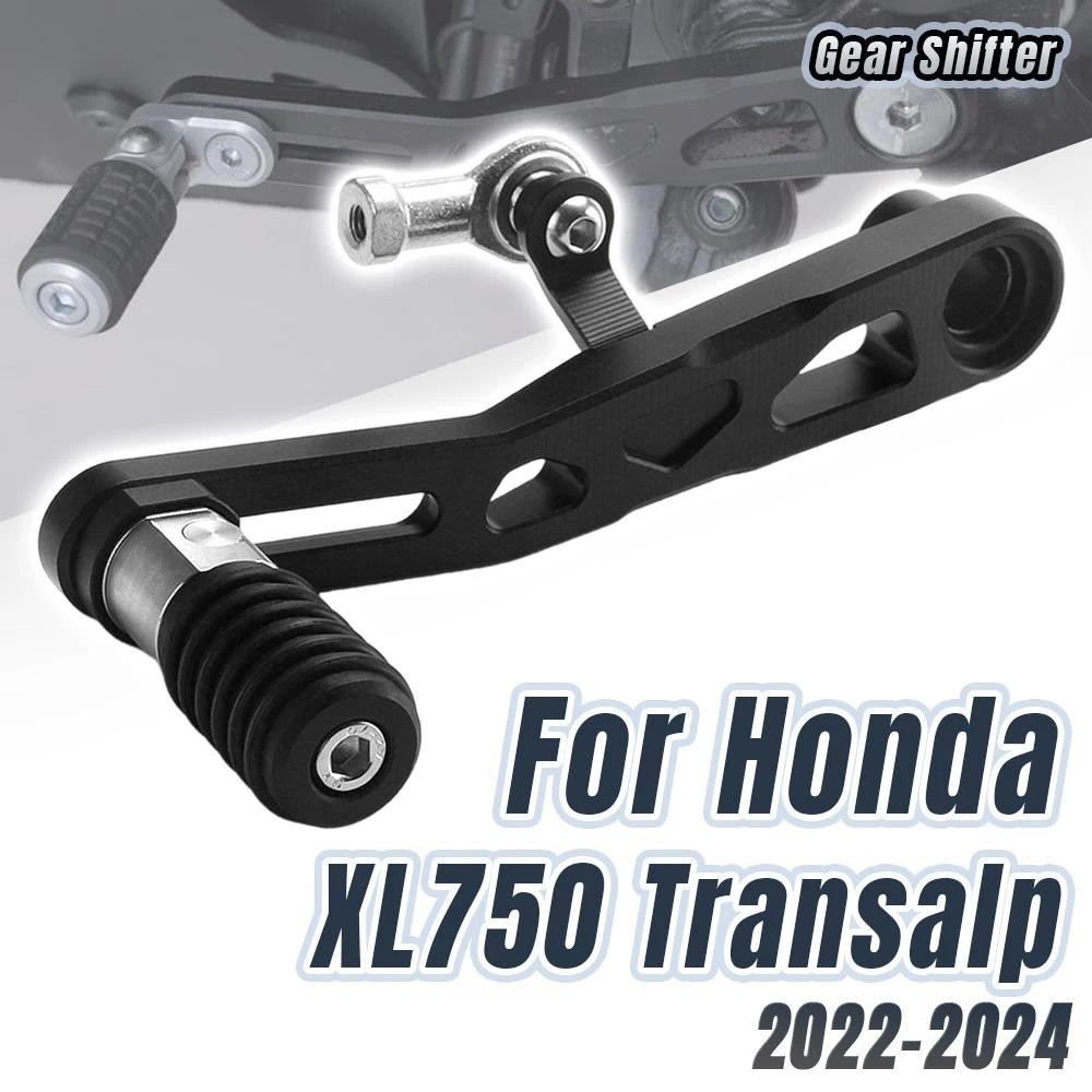 สําหรับ xl750 Transalp XL 750 2023- ปรับเกียร์พับ Shifter Shift Pedal Lever อุปกรณ์เสริมรถจักรยานยนต