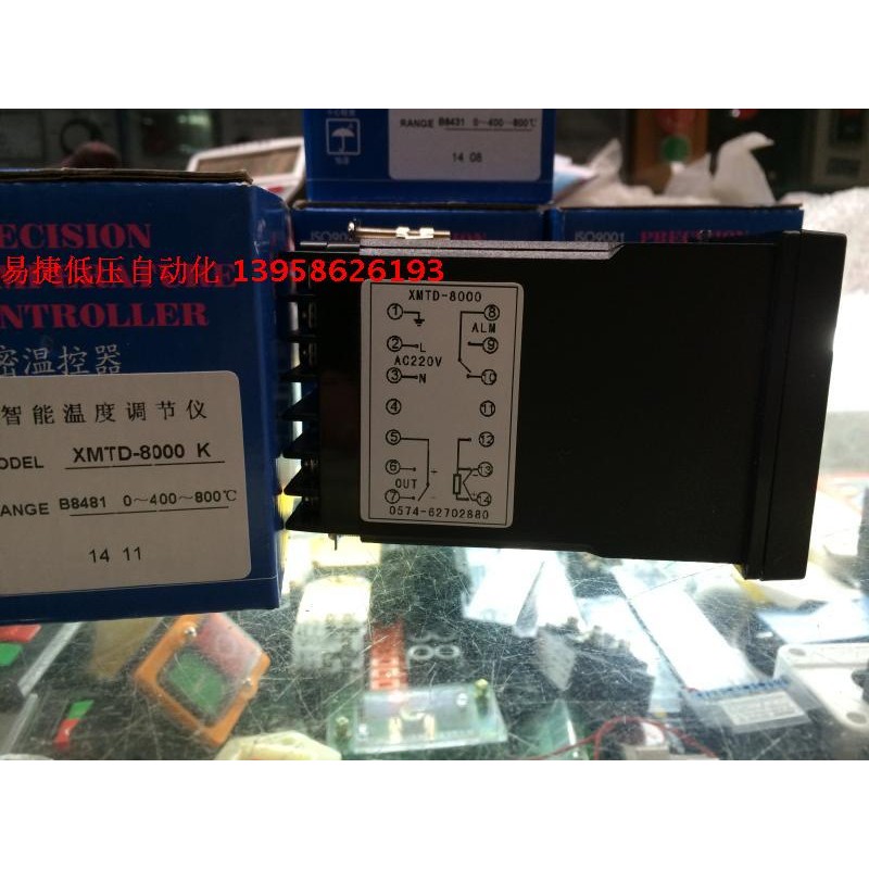 KEYANG KEYANG XMTD-8000 XMTD-B8481 B8081 B8181 B8381 Smart Thermostat