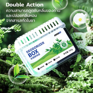 GRAREY กล่องเจลดับกลิ่นตู้เย็น 160 กรัม ช่วยถนอมความสดของอาหาร หอมนานสดชื่น