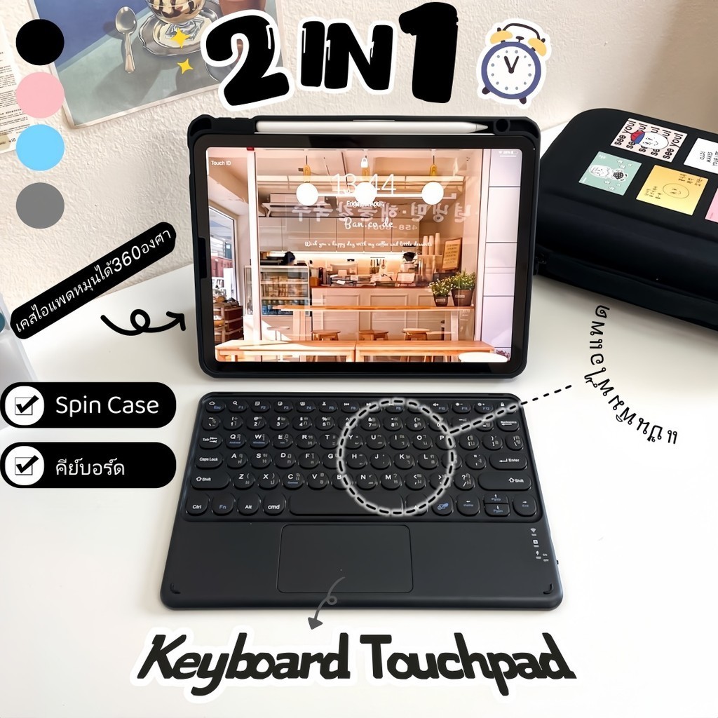 [มีTrackpad] เคสคีย์บอร์ด iPad พร้อมเมาส์ คีย์บอร์ดไร้สาย สำหรับ Air7/6 Gen10/9/7 Air4/5 Mini6 Pro11