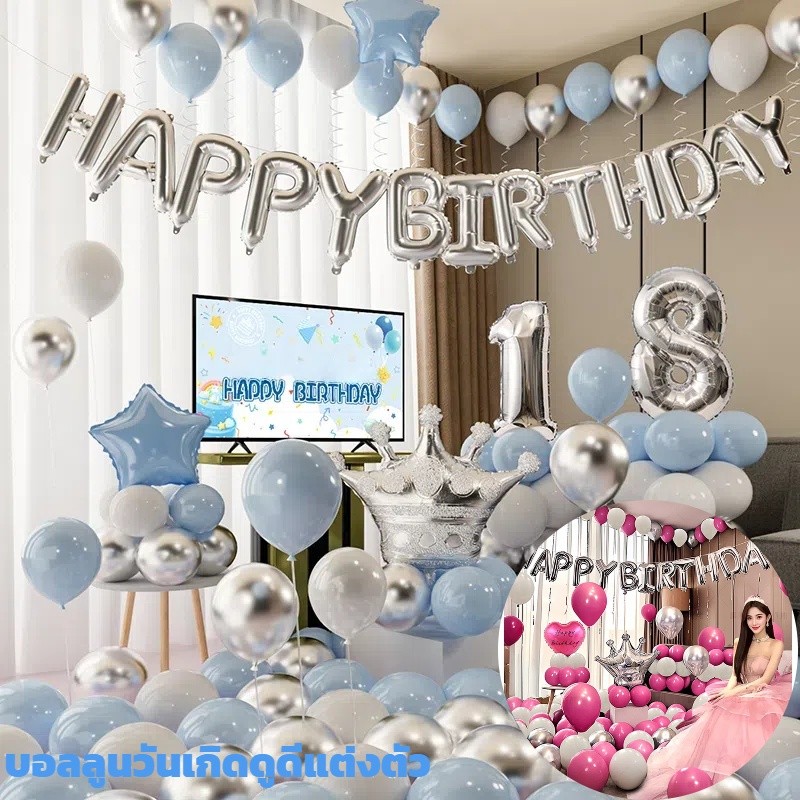 ​ชุดลูกโป่งวันเกิด  สวย ลูกโป่งหลากหลายขนาดและ  ธีมสีพาสเทล