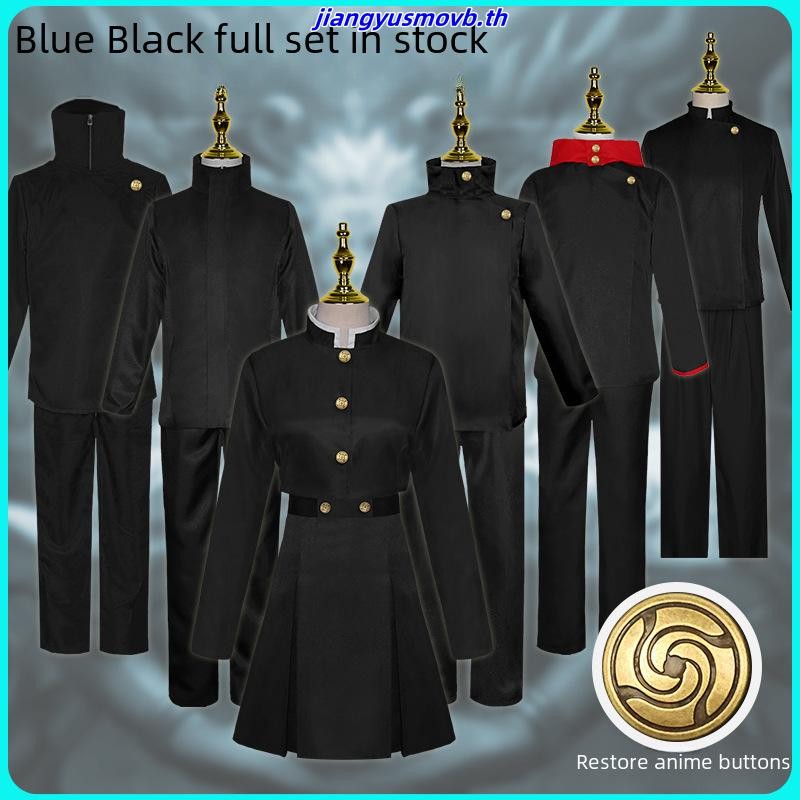 gojo satoru cosplay Jujutsu Kaisen cosplay gojo satoru costume Geto Suguru cosplay