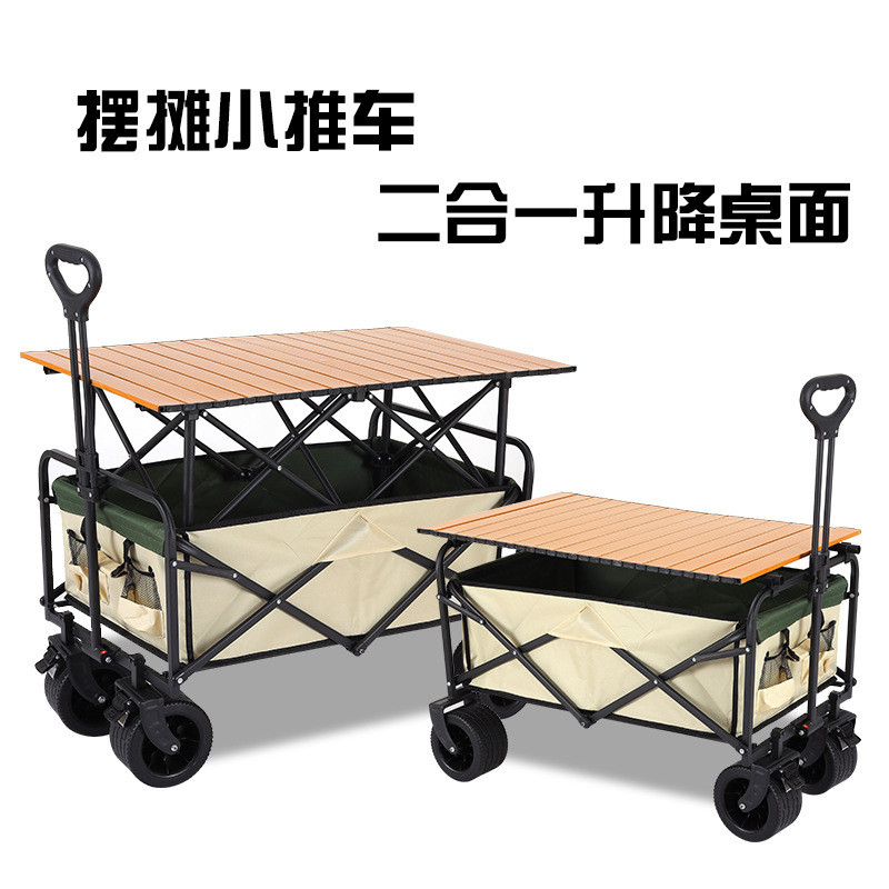 [รถเข็น] Old Outdoor Folding Camping Cart Camping Cart Trolley Picnic Cart Portable Outing Camping T