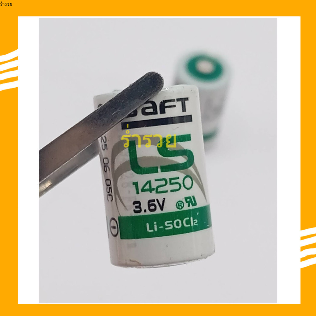 LS14250 แบตเตอรี่ ปีใหม่สุด  LS14250 ร้านในกรุงเทพ ส่งทุกวัน ส่งตรงจาก โรงงาน