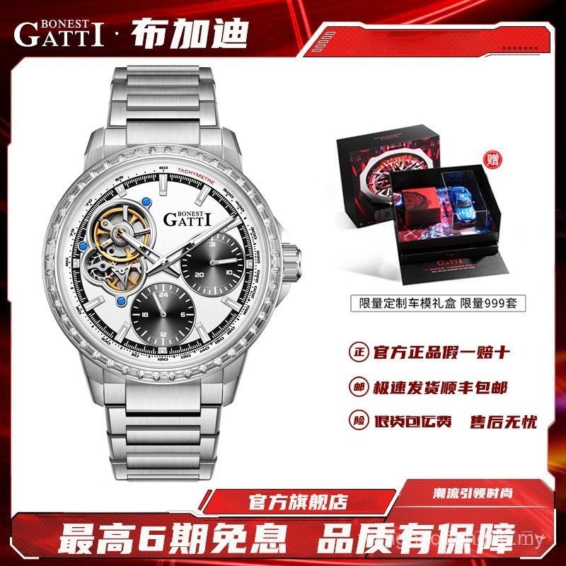 German Bugatti Watch Limited Edition ใหม่ยี่ห้ออัตโนมัตินาฬิกาผู้ชายนาฬิกากลวงแนวโน้มของผู้ชาย