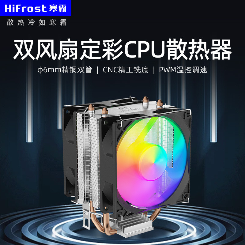 คอมพิวเตอร์ตั้งโต๊ะ 2 หลอดทองแดง พัดลมคู่ หม้อน้ํา cpu เงียบ 1851/1700/AMD Tower CPU พัดลม