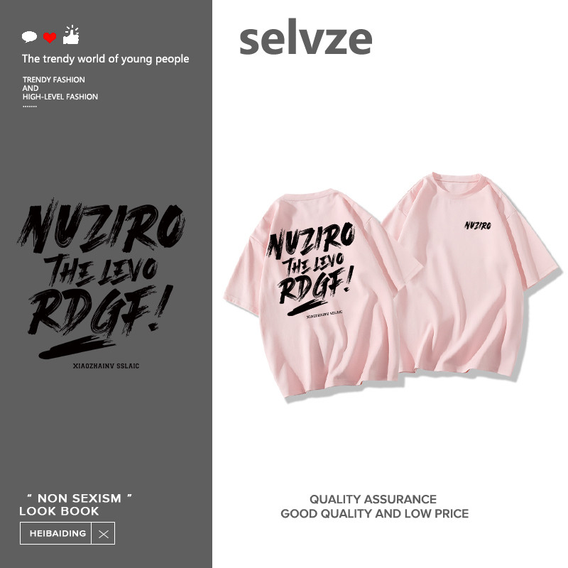 Selvze เสื้อยืด สวมใส่สบายและดูดี (ตัวอักษรหมึกดำพิมพ์รูปแบบ) งทุกวันเสื ้ อยืดเกาหลีผู ้ ้ เสื้อยืดแขนสั้นผ้าฝ้าย ดีไซน์แฟชั่นพิมพ์ลาย 100%cotton(จัดส่งภายใน 24 ชั่วโมง) P000815