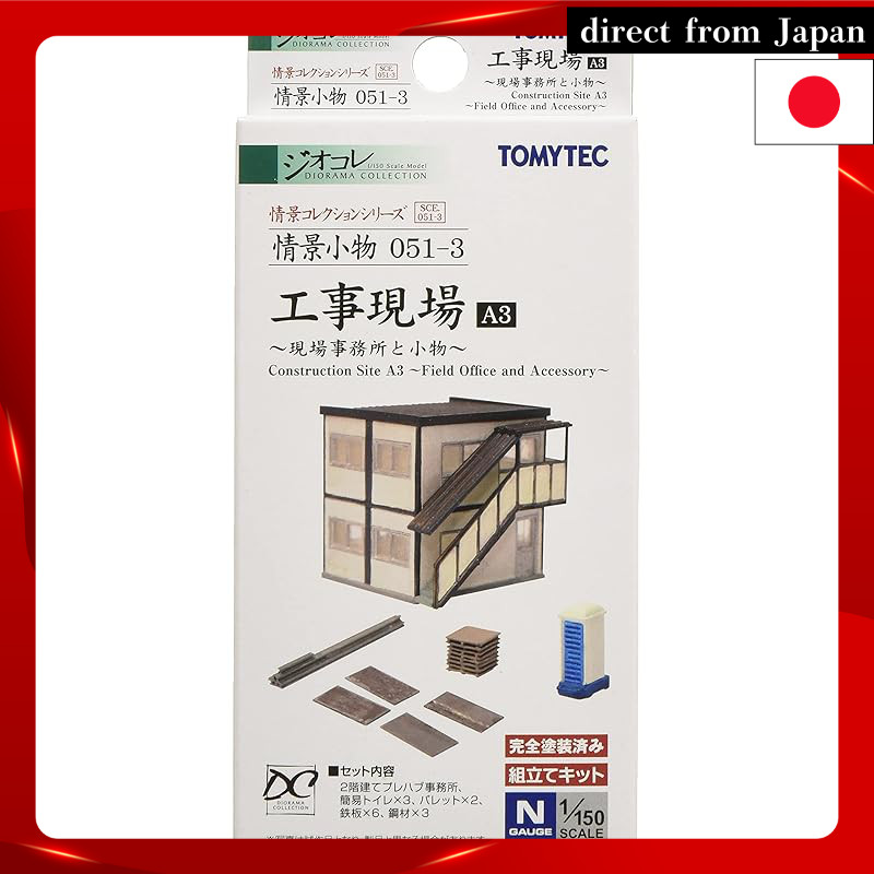 Scene Collection Scene Accessories 051-3 Construction Site A3 ~Site Office and Accessories~ Diorama 