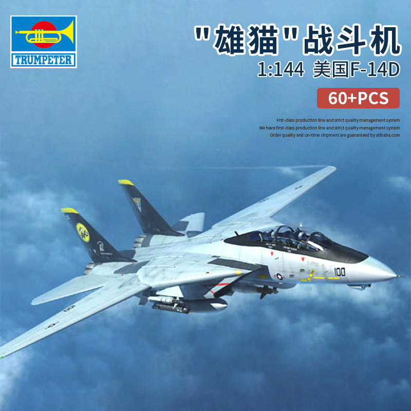 TRUMPEYER ประกอบเครื่องบินรุ่น 1/144 อเมริกัน F14D Tomcat Fighter Panda Fighter เครื่องบิน 03919