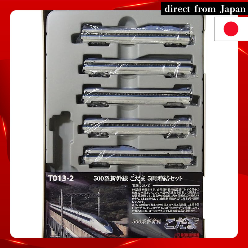 Rokuhan Z Gauge T013-2 Nozomi Series 500 Shinkansen V Formation Kodama 5-Car Expansion Set