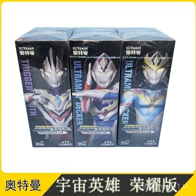 Card Tour Universe Hero Ultraman Glory sl เวอร์ชัน 4th/5th ของขวัญการ์ดของแท้อุลตร้าแมนหล่อ