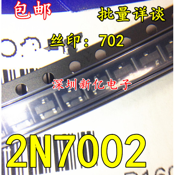 Patch Triode 2N7002 MMBT7002 SOT-23 การพิมพ์สกรีนผ้าไหม 7002 (แพ็คเกจ 3K)