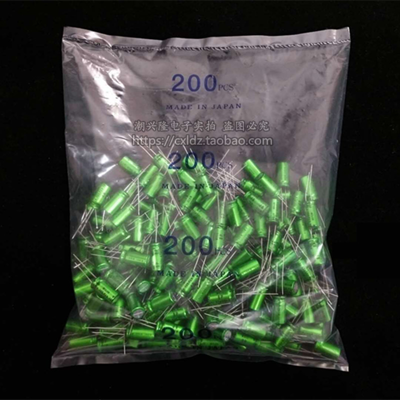 สินค้าใหม่ของแท้ Japan Nikko MUSE BP 47uF/50v Promise Audio Couplated Electrolytic Capacitor