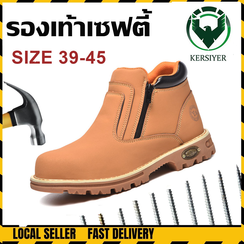 🍃 รองเท้านิรภัย🍃รองเท้าผู้ชาย   รองเท้าทำงาน สำหรับงานก่อสร้าง กันลื่นทนทาน Safety shoes ระบายอากาศ งานก่อสร้าง