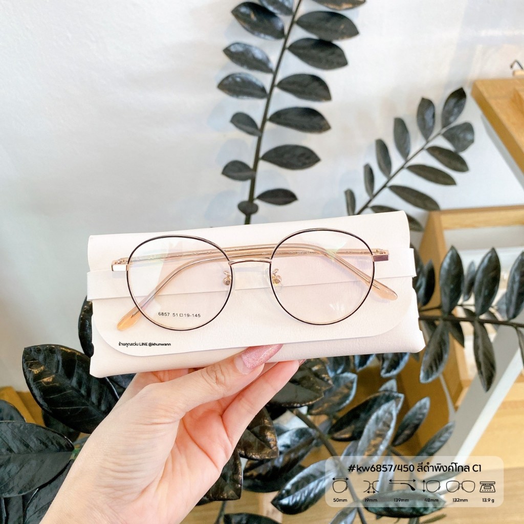 กรอบแว่นทรงหยดน้ำ รุ่น 6857