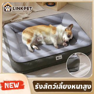 ที่นอนหมานุ่มๆ เตียงแมว เตียงแมว ขนาดใหญ่ กันชื้น หน่วยความจำฟองน้ำ นุ่ม ทนต่อการฉีกขาด 3สีให้เลือก