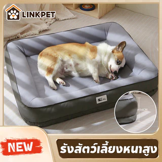 ที่นอนหมานุ่มๆ เตียงแมว เตียงแมว ขนาดใหญ่ กันชื้น หน่วยความจำฟองน้ำ นุ่ม ทนต่อการฉีกขาด 3สีให้เลือก