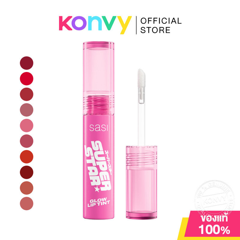 SASI Superstar Glow Lip Tint 2g ศศิ ลิปทินท์เนื้อโกลว์
