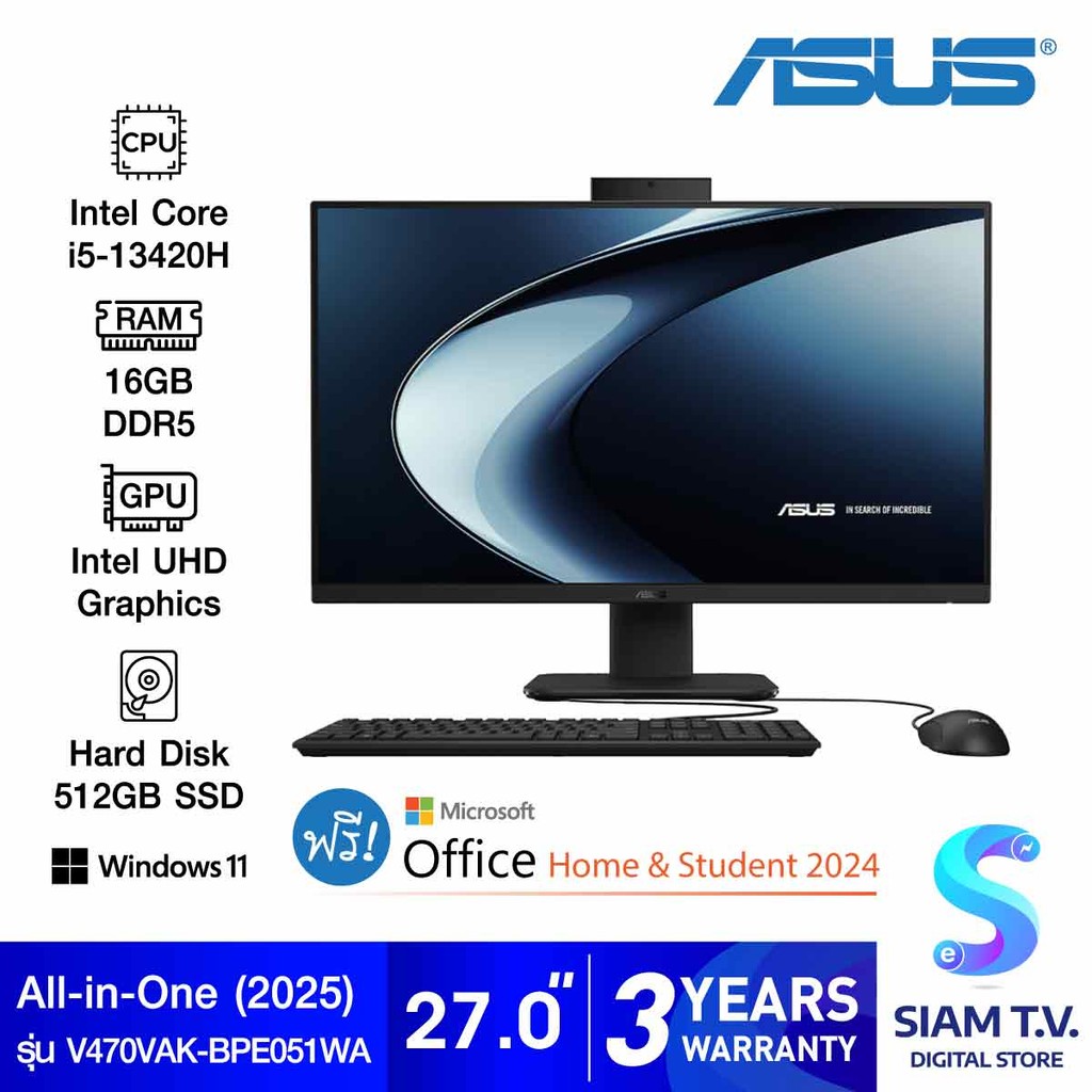 ALL-IN-ONE (ออลอินวัน) ASUS V400 V470VAK-BPE051WA โดย สยามทีวี by Siam T.V.