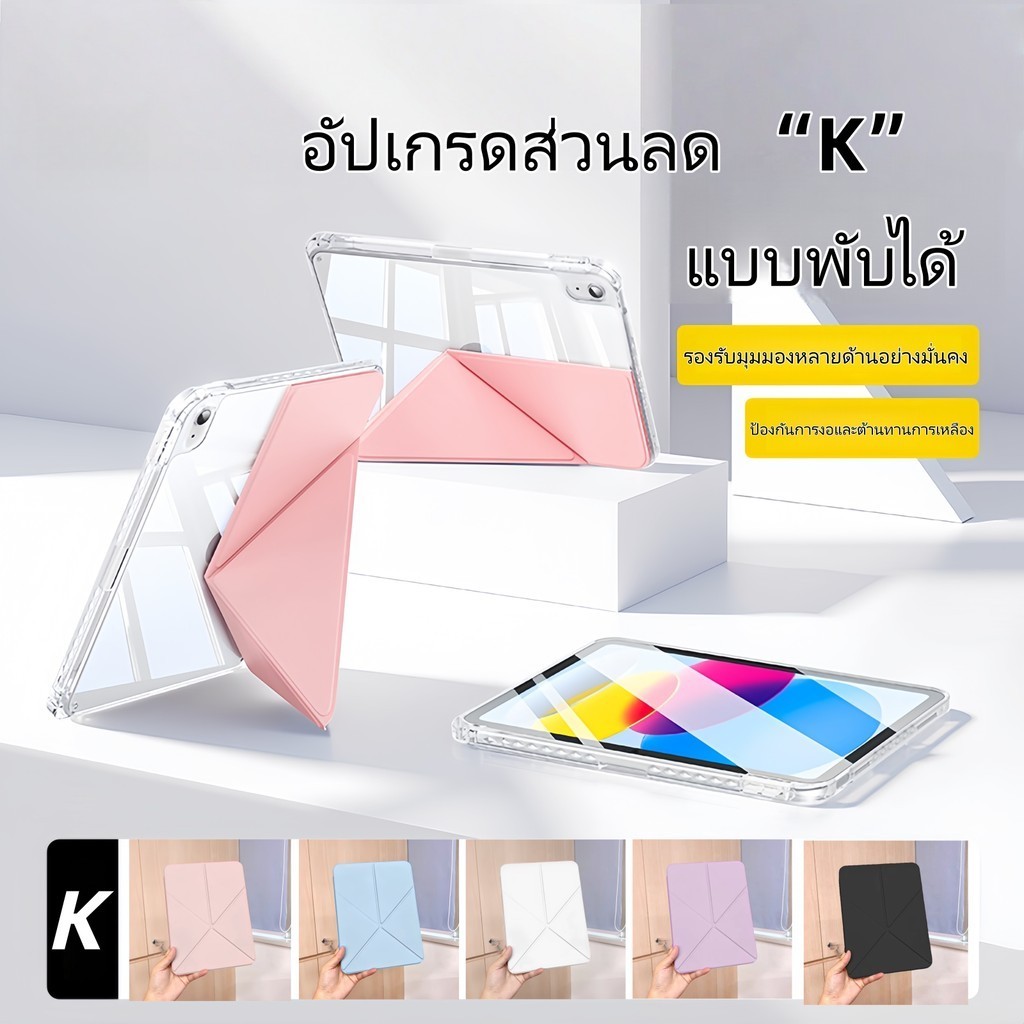【จัดส่งจากกรุงเทพฯ】เคสใสซัมซุงสำหรับfor Tab S6lite s10lite  S9 A9plus วัสดุอะคริลิเคสมีช่องใส่ปากกา 