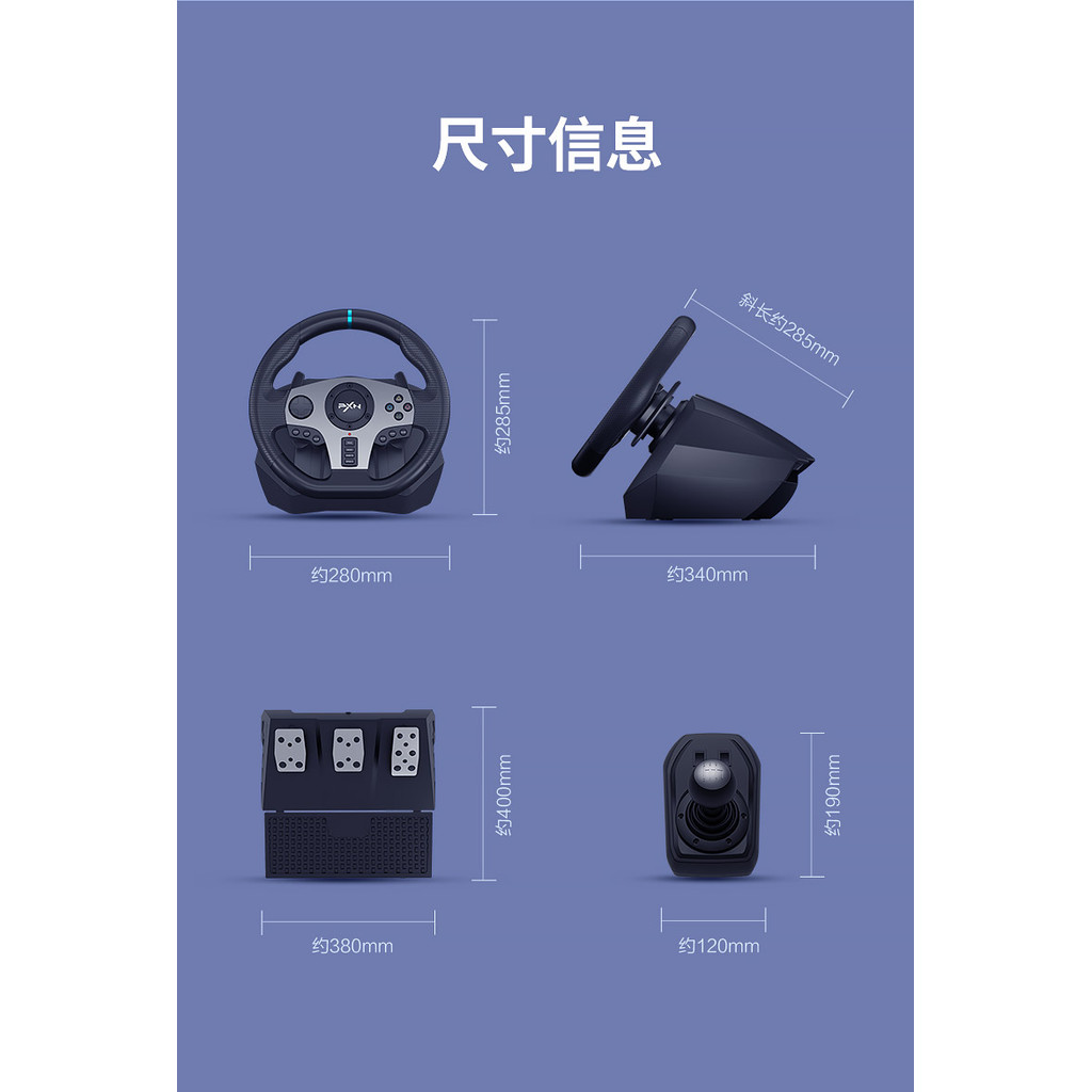 PXN Lastbox V9 เกมแข่งรถพวงมาลัย pc PS4 Xbox switch เกมคอนโซลรถจําลอง