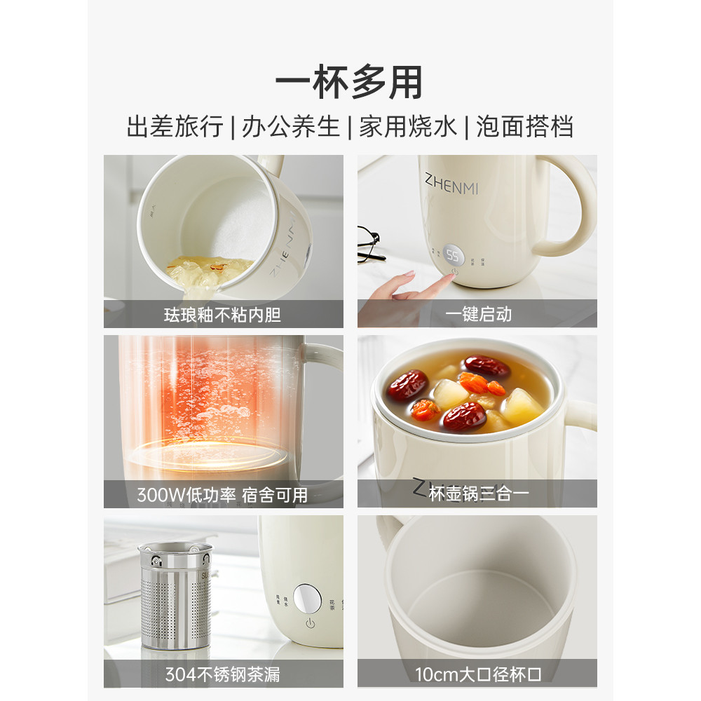 Zhenmi Mini แบบพกพากาต้มน้ําเพื่อสุขภาพถ้วยน้ําแบบพกพาหม้อสตูว์มินิขนาดเล็ก Multi-Function กาต้มน้ําของขวัญ - รูปที่ 5
