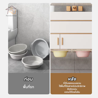 ตะขอสแตนเลส ตะขอแขวน ตะขอติดผนัง สําหรับอ่างล้างจาน กันน้ำ ไม่เป็นสนิม ติดตั้งง่าย ไม่ต้องเจาะผนัง