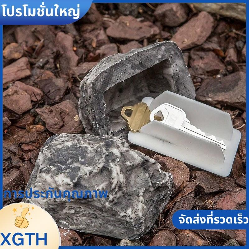 Hide-A-อะไหล่-Key Fake-Rock - ดูชุดหินจําลองชุดกล่องเก็บกุญแจเรซิ่น .xgaminfhcifuehth