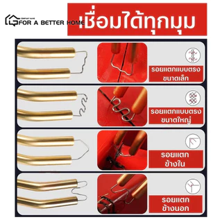 [ฟรีตะปูเชื่อม400ตัว]ปืนเชื่อมซ่อมกันชนรถยนต์ เครื่องเชื่อม เครื่องเชื่อมพลาสติก เครื่องเชื่อม PVC เครื่องเย็บกระดาษร้อน