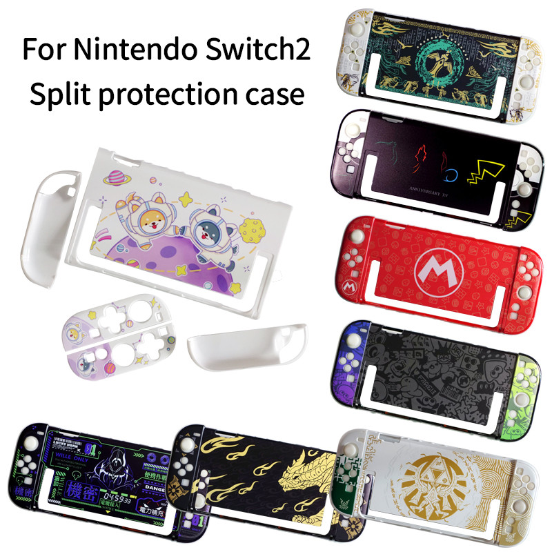 สําหรับ nintendo SWITCH2 PC Hard เคสป้องกัน dock สามารถแยกป้องกันกรณี SWITCH2 คอนโซลรวมทุกอย่างป้องกันกรณี