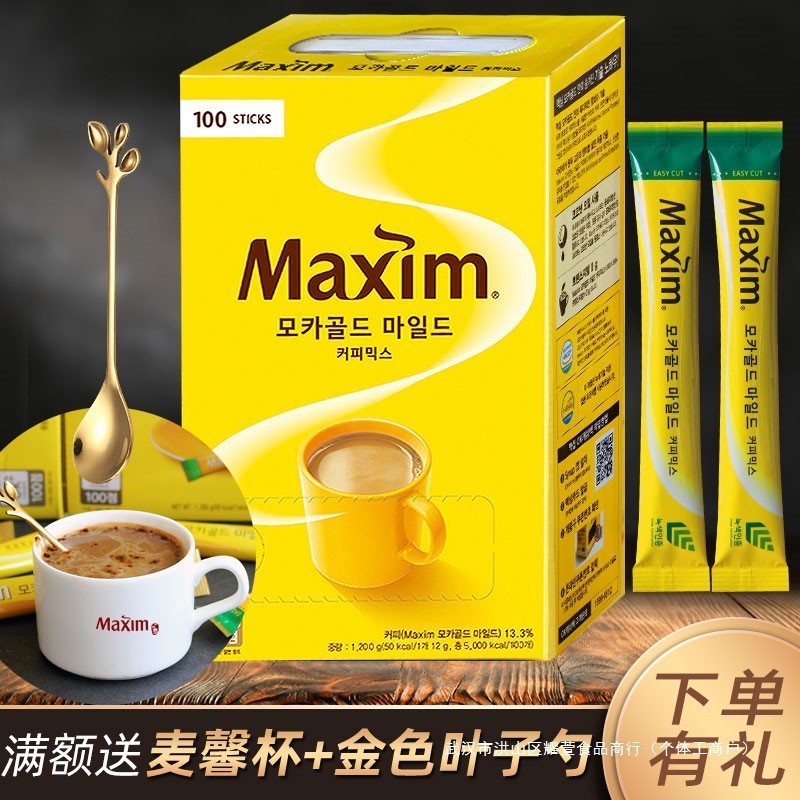 Maxim Coffee Powder Maxim 3 in 1 นําเข้าจากเกาหลี Mocha Instant 100 ชิ้น Gift Box Yellow Box Maxim C