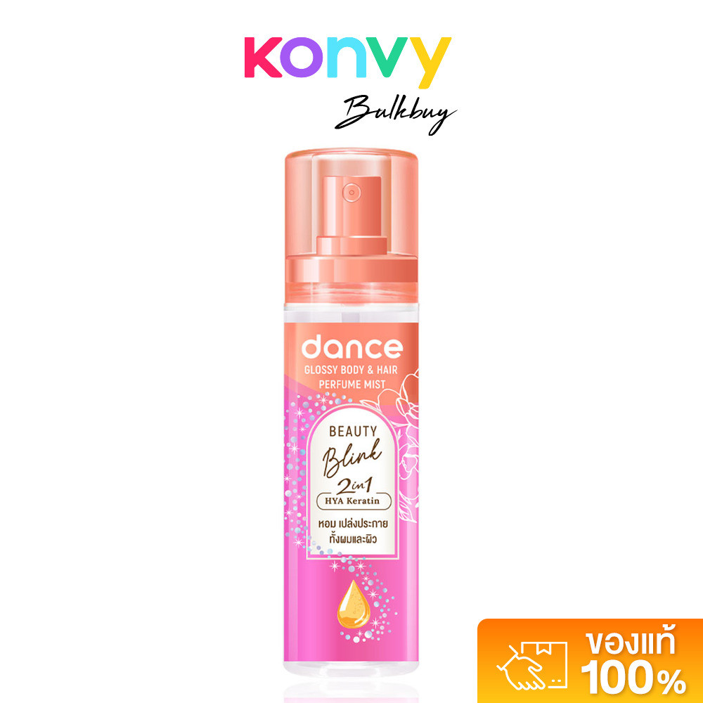 DANCE Glossy Body & Hair Perfume Mist 80ml #Beauty แดนซ์ มิสต์น้ำหอม 2 in 1.