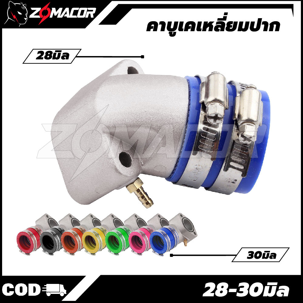 คอหรีดแต่งคอ35มิล คาบูเคเหลี่ยมปาก28-30มิล สำหรับเวฟใส่คาบูเอ็นโปร ของอยู่ในไทย