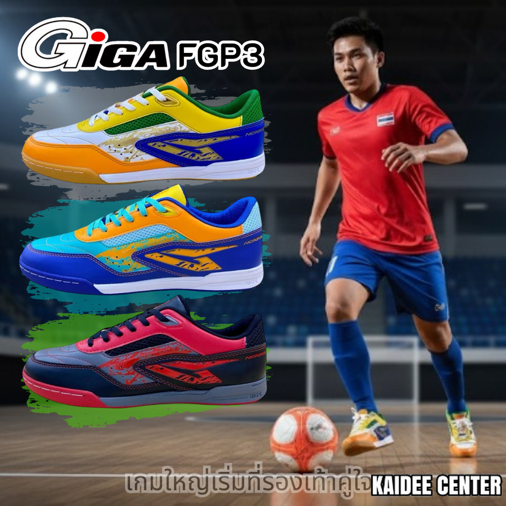 GIGA รองเท้าฟุตซอล ฟุตซอล รองเท้ากีฬา รุ่น FGP3