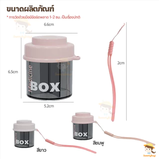 SWEETYBAYI กล่องยาหมุนได้ กล่องยา เชือกเส้นเล็ก หน้าต่างภาพ พร้อมฝาปิด พร้อมแหวนซีล 4 ช่อง กล่องเก็บยา พลาสติก